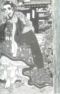 BUY NEW goong - 121655 Premium Anime Print Poster