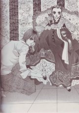 BUY NEW goong - 122836 Premium Anime Print Poster