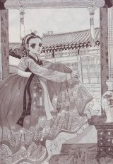 BUY NEW goong - 124186 Premium Anime Print Poster