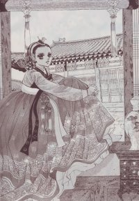 BUY NEW goong - 124186 Premium Anime Print Poster