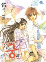 BUY NEW goong - 140840 Premium Anime Print Poster