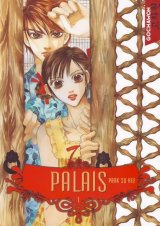 BUY NEW goong - 92177 Premium Anime Print Poster