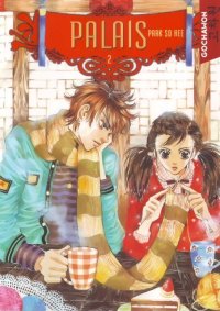 BUY NEW goong - 98471 Premium Anime Print Poster