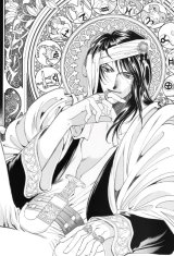 BUY NEW gorgeous carat - 108717 Premium Anime Print Poster