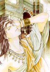 BUY NEW gorgeous carat - 144771 Premium Anime Print Poster