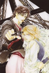 BUY NEW gorgeous carat - 144903 Premium Anime Print Poster