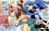 BUY NEW goshusho sama ninomiya kun - 144261 Premium Anime Print Poster