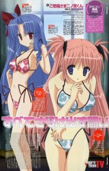 BUY NEW goshusho sama ninomiya kun - 148713 Premium Anime Print Poster