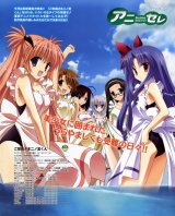 BUY NEW goshusho sama ninomiya kun - 149550 Premium Anime Print Poster