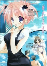 BUY NEW goshusho sama ninomiya kun - 150708 Premium Anime Print Poster