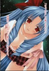 BUY NEW goshusho sama ninomiya kun - 151535 Premium Anime Print Poster