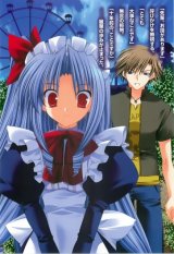 BUY NEW goshusho sama ninomiya kun - 153759 Premium Anime Print Poster