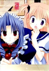 BUY NEW goshusho sama ninomiya kun - 153764 Premium Anime Print Poster