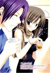 BUY NEW goshusho sama ninomiya kun - 153766 Premium Anime Print Poster