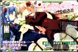 BUY NEW goshusho sama ninomiya kun - 157669 Premium Anime Print Poster