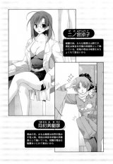 BUY NEW goshusho sama ninomiya kun - 157767 Premium Anime Print Poster