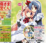 BUY NEW goshusho sama ninomiya kun - 158148 Premium Anime Print Poster