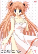 BUY NEW goshusho sama ninomiya kun - 158550 Premium Anime Print Poster