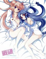 BUY NEW goshusho sama ninomiya kun - 160302 Premium Anime Print Poster