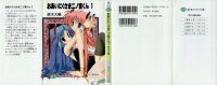 BUY NEW goshusho sama ninomiya kun - 160314 Premium Anime Print Poster