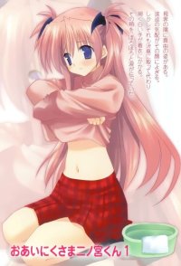 BUY NEW goshusho sama ninomiya kun - 160316 Premium Anime Print Poster