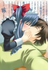 BUY NEW goshusho sama ninomiya kun - 160320 Premium Anime Print Poster