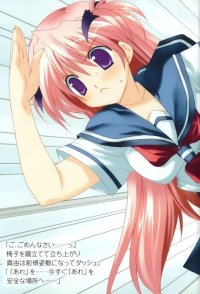BUY NEW goshusho sama ninomiya kun - 160323 Premium Anime Print Poster