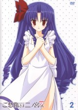 BUY NEW goshusho sama ninomiya kun - 164275 Premium Anime Print Poster