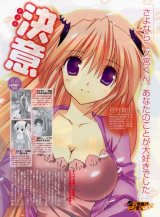 BUY NEW goshusho sama ninomiya kun - 164317 Premium Anime Print Poster