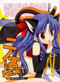 BUY NEW goshusho sama ninomiya kun - 164373 Premium Anime Print Poster