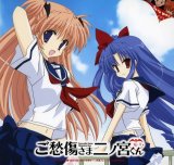 BUY NEW goshusho sama ninomiya kun - 164446 Premium Anime Print Poster