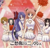 BUY NEW goshusho sama ninomiya kun - 166596 Premium Anime Print Poster