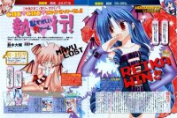 BUY NEW goshusho sama ninomiya kun - 171111 Premium Anime Print Poster
