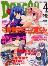 BUY NEW goshusho sama ninomiya kun - 171230 Premium Anime Print Poster