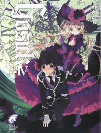 BUY NEW gosick - 142958 Premium Anime Print Poster