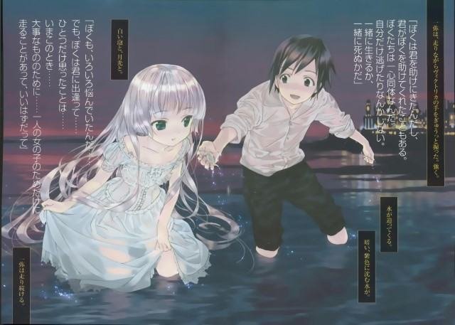 BUY NEW gosick - 147598 Premium Anime Print Poster gosick - 147598 image