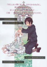 BUY NEW gosick - 147599 Premium Anime Print Poster