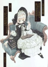 BUY NEW gosick - 147603 Premium Anime Print Poster