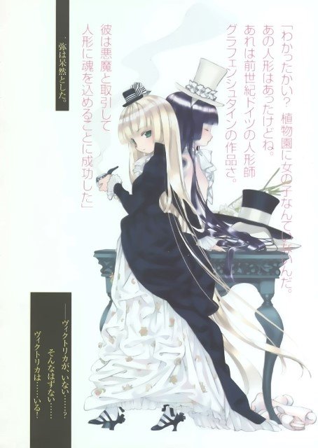 BUY NEW gosick - 147606 Premium Anime Print Poster gosick - 147606 image