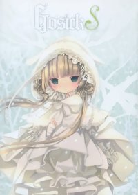 BUY NEW gosick - 147609 Premium Anime Print Poster