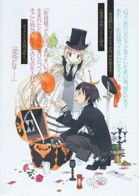 BUY NEW gosick - 147610 Premium Anime Print Poster gosick - 147610 image