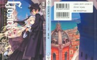 BUY NEW gosick - 147612 Premium Anime Print Poster