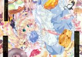 BUY NEW gosick - 147626 Premium Anime Print Poster