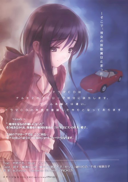 BUY NEW goto p - 125473 Premium Anime Print Poster goto p - 125473 image