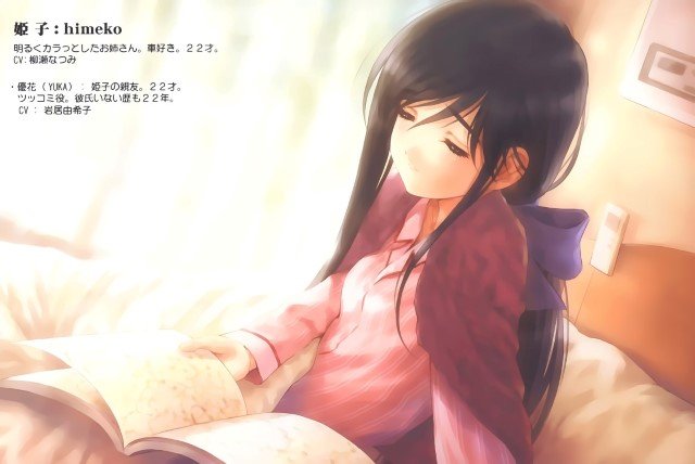 BUY NEW goto p - 125474 Premium Anime Print Poster goto p - 125474 image