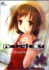 BUY NEW goto p - 129217 Premium Anime Print Poster