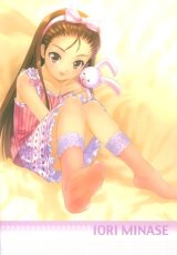 BUY NEW goto p - 145077 Premium Anime Print Poster