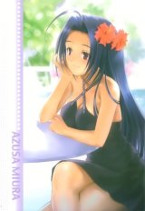 BUY NEW goto p - 145081 Premium Anime Print Poster