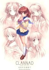 BUY NEW goto p - 26578 Premium Anime Print Poster