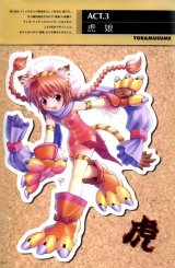 BUY NEW goto p - 77215 Premium Anime Print Poster